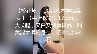 2024.2.5【酒店偷拍】性感甜美极品女，喊着不要这样，不要这样，脱光被拿道具捅高潮