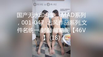 高档洗浴中心花重金雇佣内部员工偷拍几个极品身材的白嫩美少妇洗澡换衣服 (1)