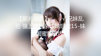 STP28313 國產AV 蜜桃影像傳媒 PMC283 小姑給我難以言喻的高潮 張敏娜 VIP0600