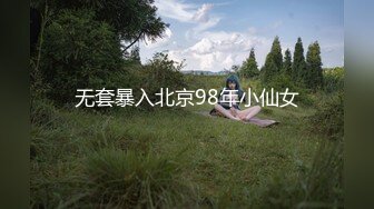 重磅订阅流出，有钱SM大神玩女超强调教大神【se7en】私拍，滴蜡电控羞辱露出啪啪极品女神反差S母狗 (23)