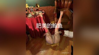 稀有露脸 高端摄影ACG业界女神爆机少女▌喵小吉▌小清新《蜜桃乌龙》粉色少女蜜鲍愈加饱满 无比紧实的感觉