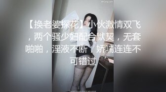 ★☆高端泄密☆★女神泄密！演员、模特于一身极品高颜女神【王馨瑶】万元福利全集，浴缸全裸露逼露屁眼抹油超大尺度 (6)