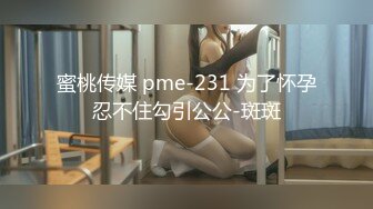 漂亮女神沙发啪啪 美乳冲击镜头 引爆全场 淫靡佳作