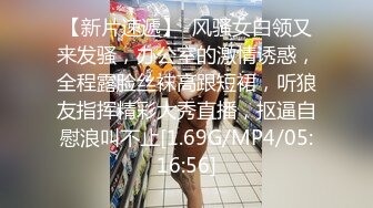 _妹子逼逼很嫩 无毛性感可口，身材颜值一流 笔直大长腿缠绕夹紧好销魂啪啪操穴真是干劲十足狠狠顶她