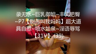 STP27521 强上电竞陪玩制服少女 ▌西瓜妹妹▌极深插入激怼宫口 好爽要被哥哥肏坏了 口爆小嘴吸吮浓精