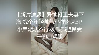 淫骚姐妹花没有男人只能双女互玩，翘起大屁股抹上酸奶揉搓小穴，拿出道具小JJ抽查，揉搓奶子吸舔一脸享受