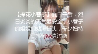 娘娘炮老师做起爱真骚逼下集