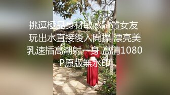 【你的妖女上线】超美TS陈雯雯 逛街痒得难受回家自慰，大鸡巴还被蕾丝内裤包裹着，没人会想到仙女竟是妖！