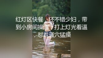 ✿青葱校园女神✿白嫩甜美小妹妹 清纯诱惑完美结合，奶油肌肤如玉般的身体 酥到骨头里！掰开热裤插入娇嫩美穴