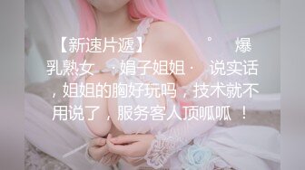 [无码破解]FSDSS-774 巨乳専門デリヘルを呼んだら気の強い年下女上司とばったり遭遇…都合のイイ俺専用マゾ乳ペットにしてやった 茉城まみ