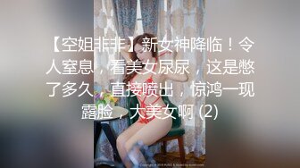 【精品CD】某房极品全裸无内！??美女被男友抛弃委屈独自回家 毛毛极其浓密10V