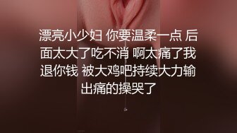 姐弟乱伦后续又来了 165CM身材高挑姐姐 紧身牛仔裤 逼被弟弟给操红肿了 射了姐姐一脸