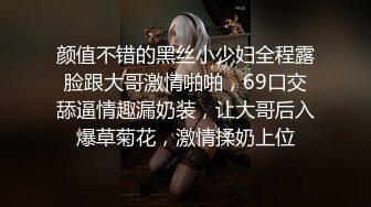 【新片速遞】《最新反差✅萝莉泄密》调教大神金主查理高价定制✅白虎正妹【洛宝】电梯、楼道、停车场露出自慰+推特露脸裸舞