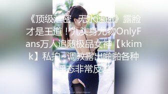 真实记录在美留学生思静和大屌炮友们啪啪性爱史 多姿势无套抽插虐操 深喉口交3P乱操 高清720P原版收藏