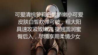   调教漂亮小姐姐！穿上黑丝高跟鞋！尿尿双女舌吻，前后夹击操逼，扶腰站立后入爆插