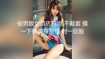 【超顶通奸乱伦】会喷水的亲姐姐 姐姐穿开档丝袜出门陪她买菜 想入非非裤里丝 回家长枪直入蜜桃嫩鲍 榨射精汁