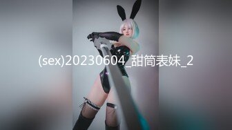 STP24740 麻豆传媒 MDX-0237-7《私宅舒压堂》外送员的意外之旅