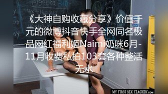 【清】一个爱收养流浪猫的大学生，为爱卖身，又白又嫩又听话，还可以拍视频 (2)