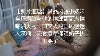 《顶级女神❤️泄密》推特颜值身材天花板，超级母狗【西西】私拍，蜂腰翘臀大长腿，你的女神有钱人的母狗_