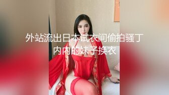 屁股超大的小妞儿