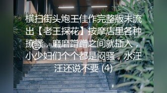 《重磅资源❤️女神泄密》千呼万唤推特长腿网红小姐姐【叮叮当呀】最新福利私拍~微露脸紫薇喷水对镜子放尿啪啪啪大屁股