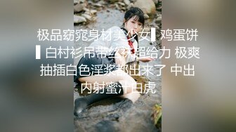 给主人舔舒服了才可以内射