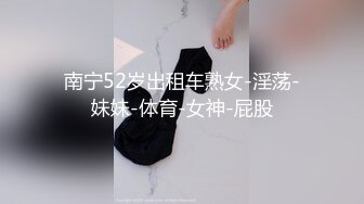  户外女神跟大哥野外激情车震 开档丝袜无毛骚逼 深喉交无套抽插