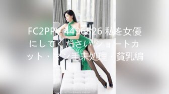 STP23294 全网最美女神 【0咕噜0】让你从头硬到尾  极品小仙女 纯欲天花板 长期位列收益榜前三