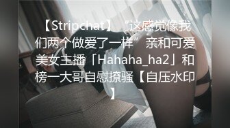 少妇合租房操逼3