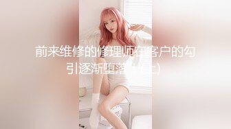 《宅男震撼✿福利》✿抖音风✿推特超人气一字马小仙女【一只可爱简（兔酱）】私人定制第二期，时下热门BGM裸舞秀~身材无敌