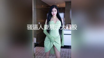 巨乳混血女神~自己珍藏的无水印精华版