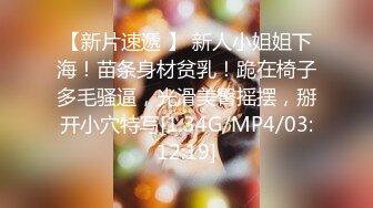 淡大39万粉抖音网红瞒着男友有偿约炮 娴熟吃鸡视频流出