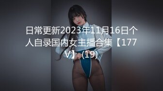 【新片速遞】  ✨国内顶尖名媛互换俱乐部最新群p6男子群P满背纹身性感女神和顶级名媛