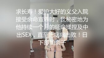 ❤️❤️牛仔短裙 身材超好皮肤白嫩 奶子超大~骚舞~道具抽插~女上 后入 啪啪狂干~ (2)