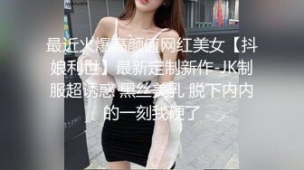 顶级黑丝美腿天花板级逆天颜值女神 优雅气质下的风骚 性感黑丝小高跟诱惑拉满 美腿抗肩爆操小蜜穴1