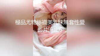 白金泄密❤️富二代侮辱折磨高颜值情人搞哭了才摆手