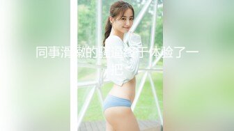 香蕉視頻傳媒 XJX0060 老道士收服性感女妖精 白鹿