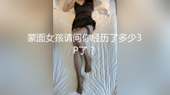 跪草小母狗，3个视角让你身临其境