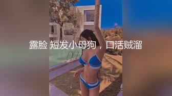 【一只羊的故事】气质出众操的激烈表情妩媚呻吟销魂 (1)