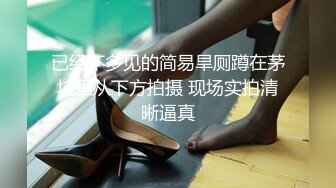 鲍鱼女喷潮表演叫声连连