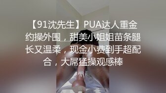 双飞 射啦 我说男人都经不起我搞嘛 都喜欢先操漂亮阿姨 年轻小妹只能在旁干着急自摸逼