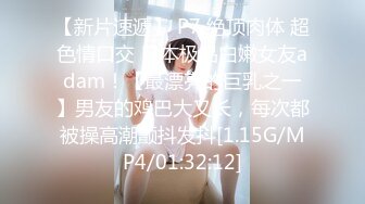 【台灣】凌晨兩點約到女網友打炮，出外人吃止飢的，免費無套玩到爽（國台語）