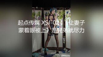 无水印10/31 清纯系闺蜜独自大秀翘起美臀内裤勒肥穴假屌自慰流白浆VIP1196