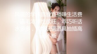 小妖精骚货TS徐雅婷被小猛男后入，强攻后逼逼，闺蜜在旁边偷笑：看把这小贱货肏的好浪啊，淫叫不停 都操软射了！ 