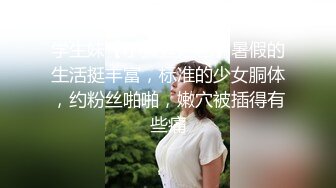 萝莉裙C罩杯大奶兼职外围极品女  翘起屁股撕开裆部  深喉吸屌口活很棒  妹子太骚自摸揉穴 顶级美臀后入猛顶射在嘴里