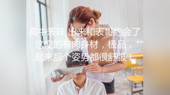 巨乳短发韵味美人妻,小穴肥美无比,躺下大哥在上面骑行抽插,这姿势太绝了