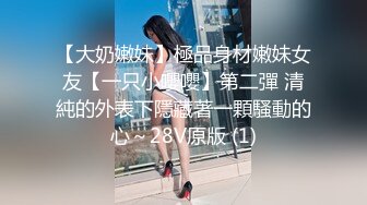 RAS-0365 女友淫母帮泄欲❤️饥渴寻欢遭拒-李娜娜