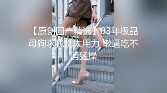 新加坡混血素人纯爱情侣「Janella Ooi」OF露脸性爱私拍 邻家小妹既视感清纯女大反差婊【第一弹】