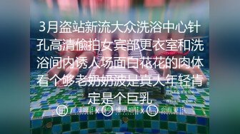 小伙激动肏姐姐《极限偸拍真实泄密》民宅出租房大神洞中现场实拍，大奶大屁股韵味十足爱笑的长发姐姐车轮式接客，服务到位最佳败火型