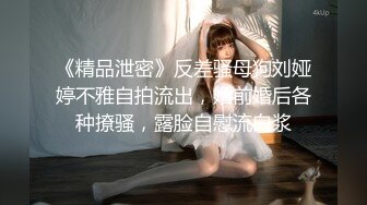 雞教練  網黃攝影師專屬學妹玩物 制服誘惑騷蕩護士刻晴 淫媚擼莖 濕暖蜜穴榨精激射采樣